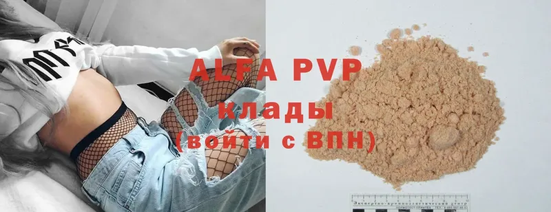 гидра как зайти  Сосенский  Alfa_PVP СК КРИС 