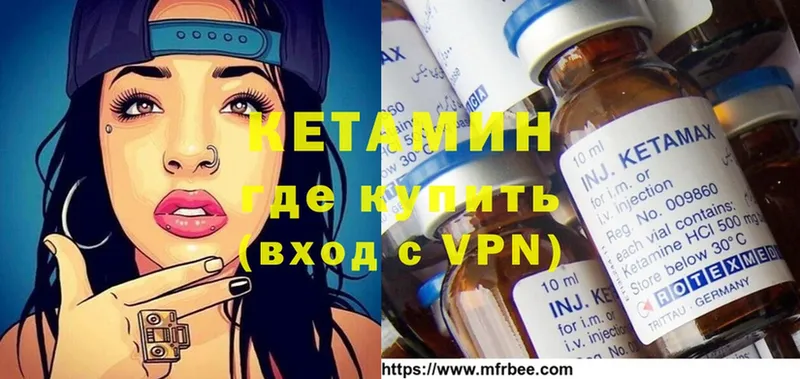 гидра ONION  мориарти состав  КЕТАМИН ketamine  Сосенский 