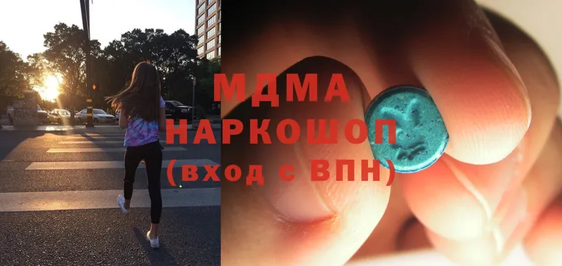 MDMA молли  Сосенский 