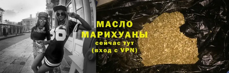 Дистиллят ТГК жижа  mega ССЫЛКА  Сосенский 